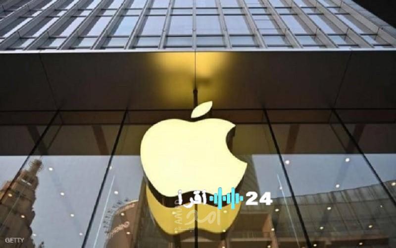 عملاق التقنية آبل يستعد لاقتحام ساحة الهواتف المطوية