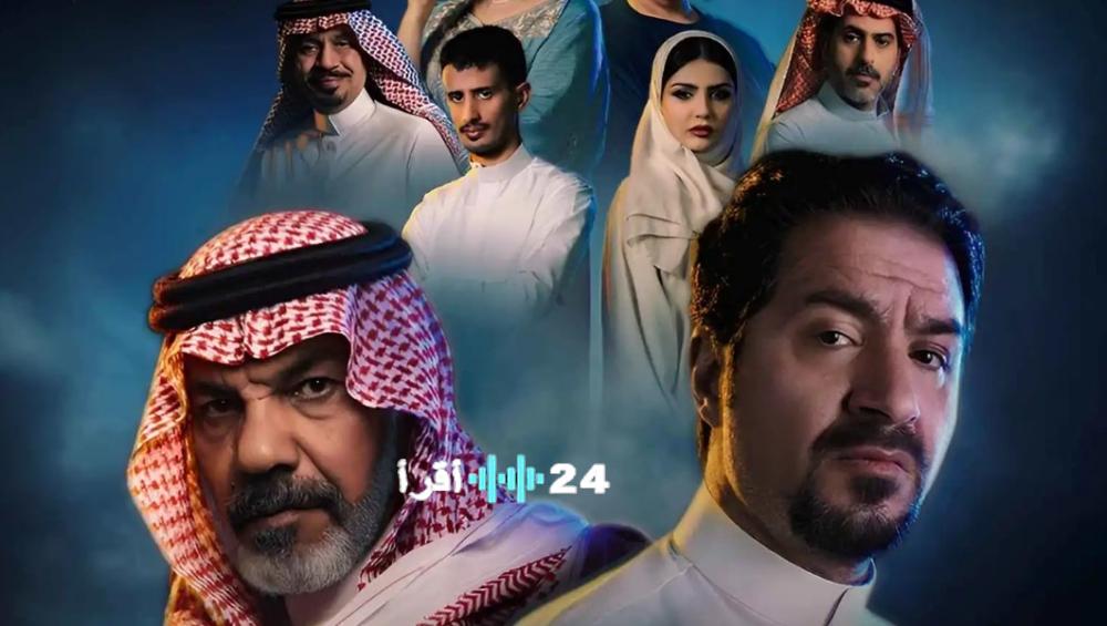 أزمة اللحظة الأخيرة تضع MBC في مأزق مسلسل سعودي رمضاني يتحدى “شارع الأعشى”