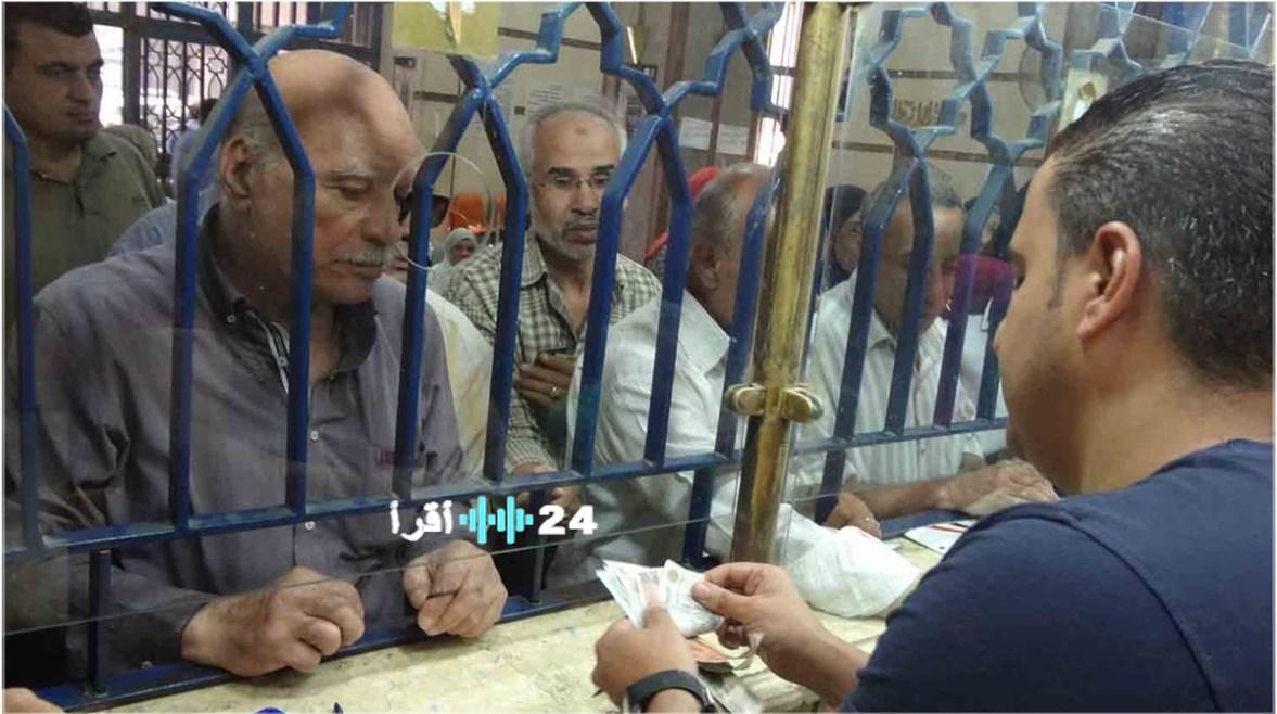 اتحاد أصحاب المعاشات يطالب بالمساواة مع العاملين بالدولة بدلاً من زيادة 15%