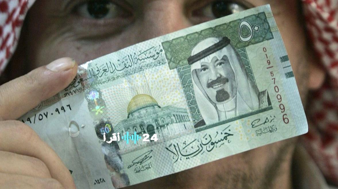 «تغطية خاصة» الريال السعودي في مواجهة الجنيه المصري تطورات الأسعار اليوم الخميس 5 فبراير 2026