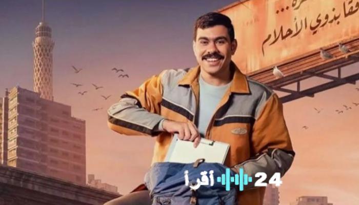 مسلسل فخر الدلتا رمضان 2026 القنوات والمنصات الناقلة