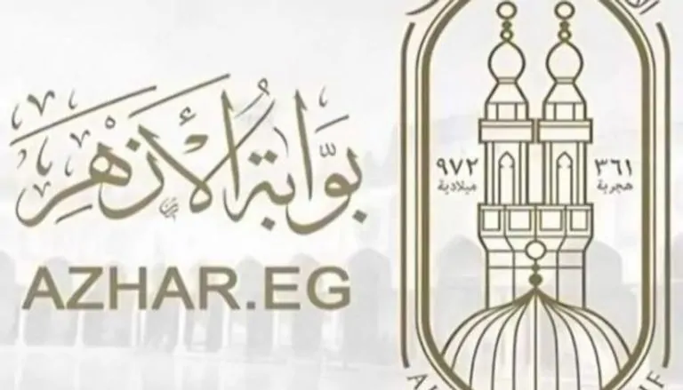 بالاسم.. نتيجة الشهادة الاعدادية الازهرية 2026 برقم الجلوس للترم الاول