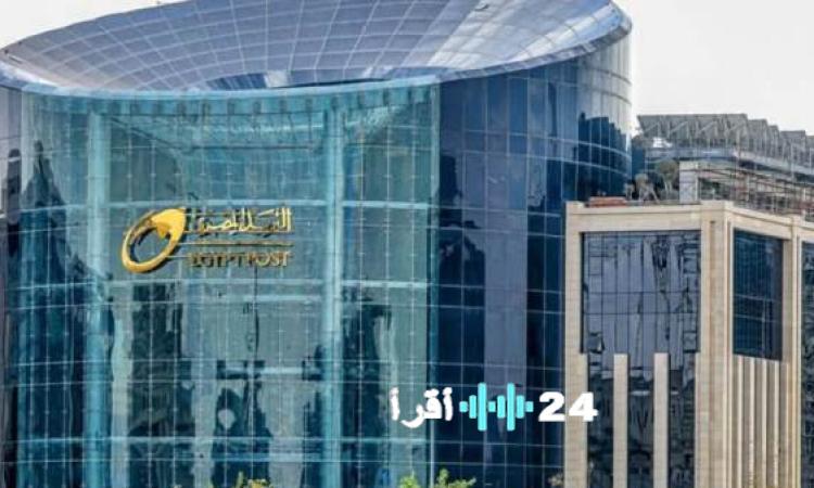 حصيلة سند المواطن تقفز نحو 350 مليون جنيه البريد المصري يكشف تصدر الصعيد للإقبال
