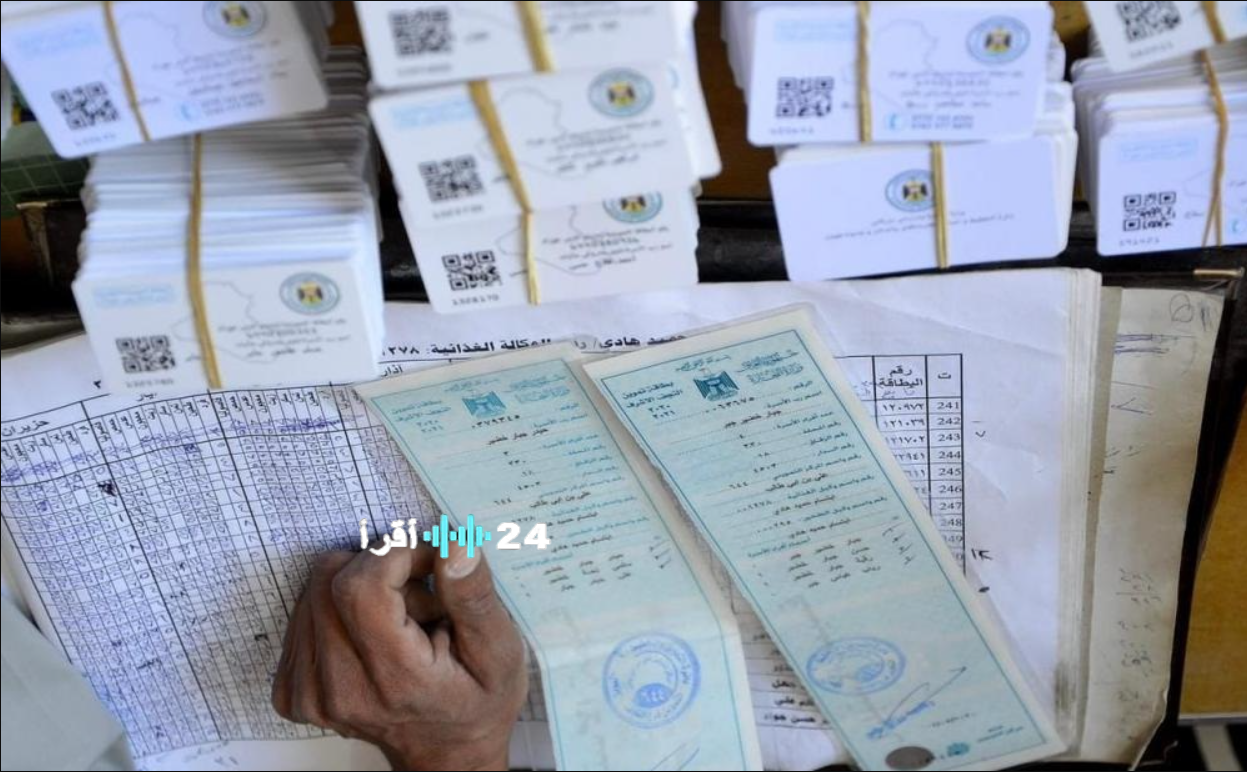 التجارة تعلن 13 شريحة ستتأثر بحجب الحصة التموينية وتوضح خطوات الأتمتة الجديدة