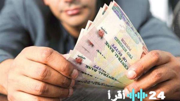 صرف مرتبات ومعاشات شهر مارس 2026 قبل عيد الفطر المبارك
