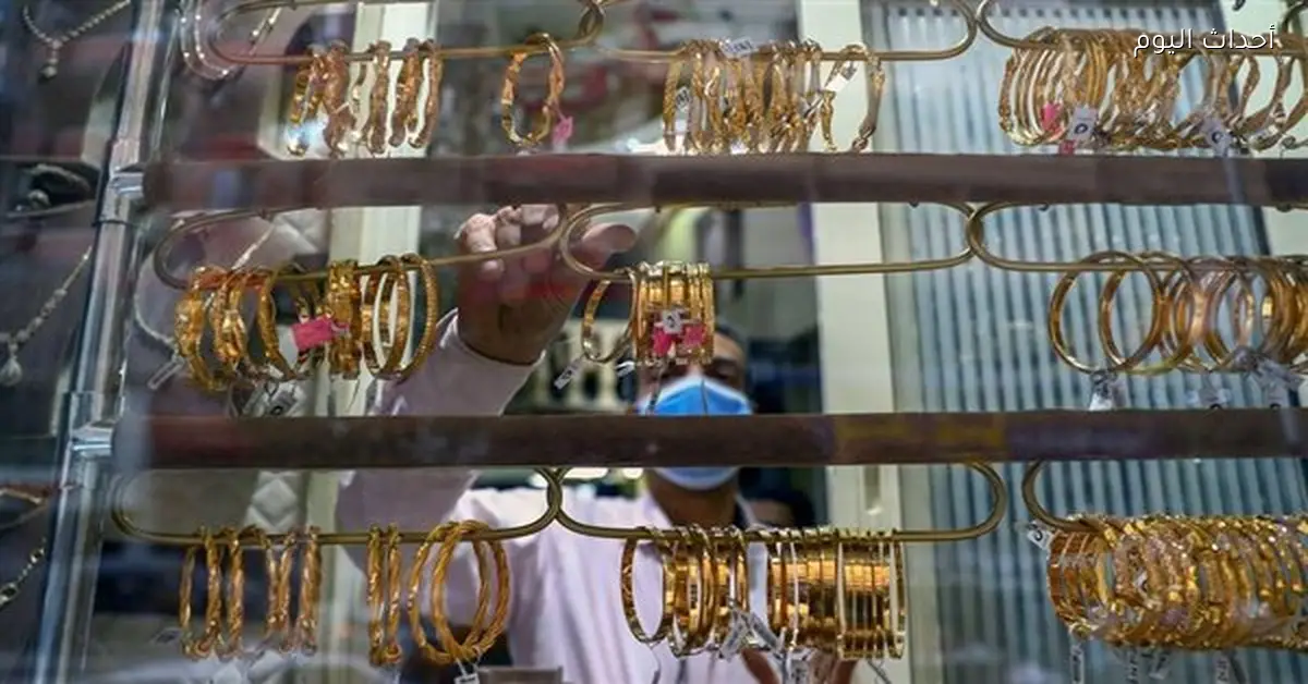 «انطلاق جديد لأسعار الذهب» سعر الذهب يبدأ تعاملات الأحد 1 فبراير 2026 بمستويات غير مسبوقة