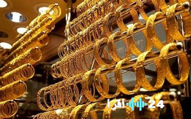 أسعار الذهب تتراجع في مصر مع بداية تعاملات اليوم