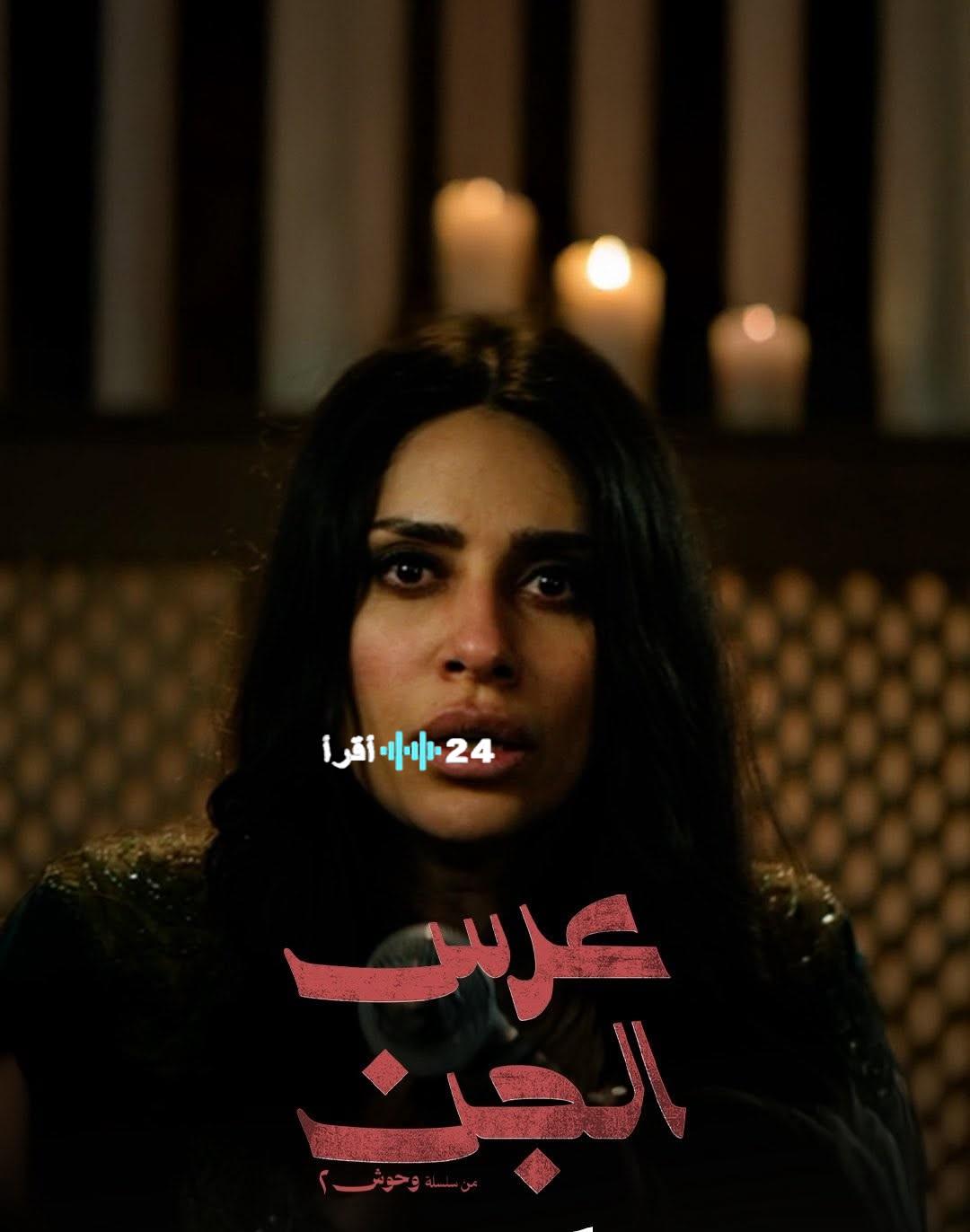 أبرز مسلسلات الجريمة والرعب لرمضان 2026 قائمة المشاهدة المثالية