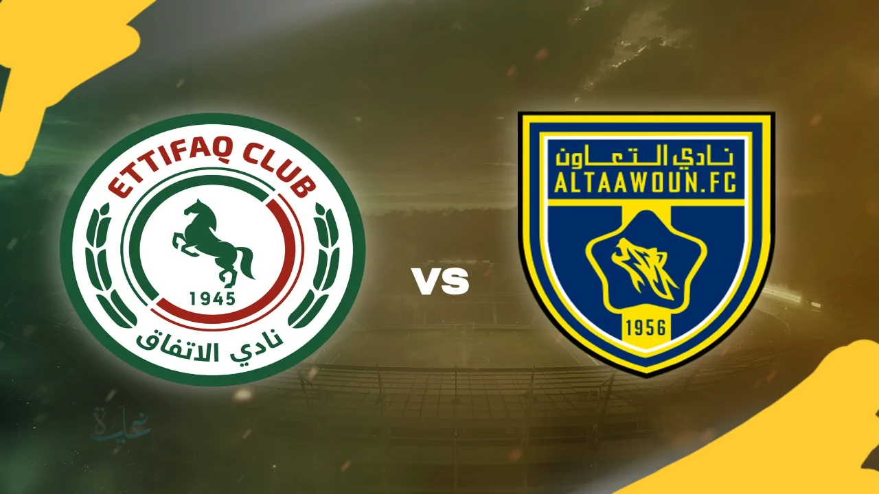 مباراة الاتفاق والتعاون بدوري روشن