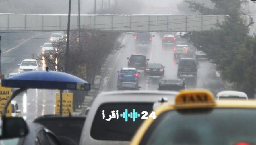 توقعات الطقس في الأردن لنهاية الأسبوع حسب وكالة رم للأنباء