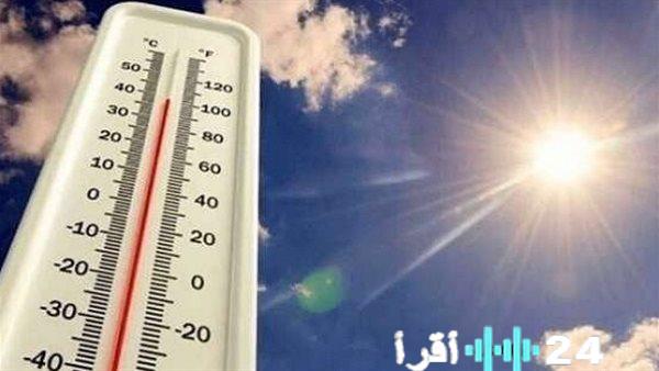 الأرصاد الجوية تكشف عن توقعات الطقس لليوم والغد مع ارتفاع تدريجي في درجات الحرارة وانخفاض ملحوظ ليلاً