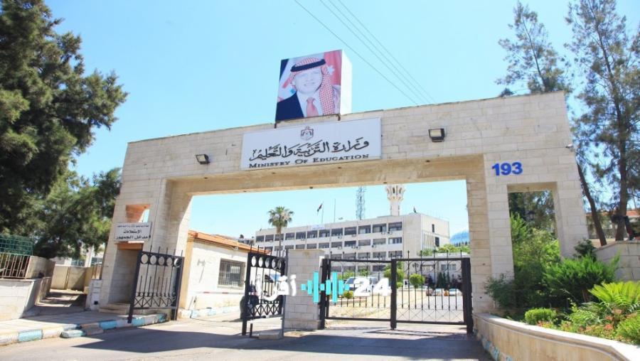 نتائج امتحانات التوجيهي التكميلية تُعلن غداً مع توفير الرابط للاستعلام