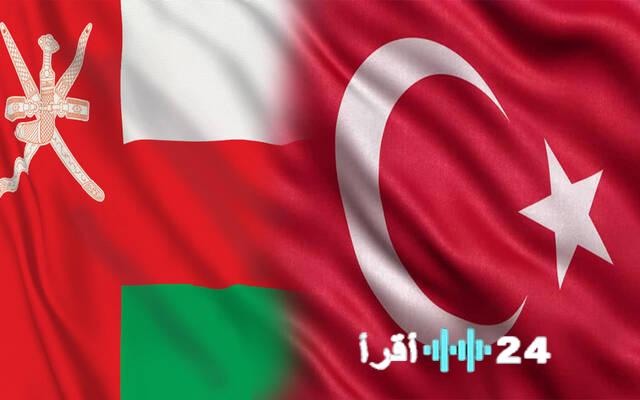 جهود عُمانية تركية لتوطيد التعاون الاقتصادي والاستثماري في القطاع الخاص