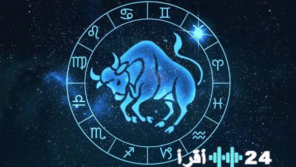 توقعات الأبراج ليومك تشير إلى معاناة برج الثور من الحزن وزيادة التفكير في القضايا العاطفية