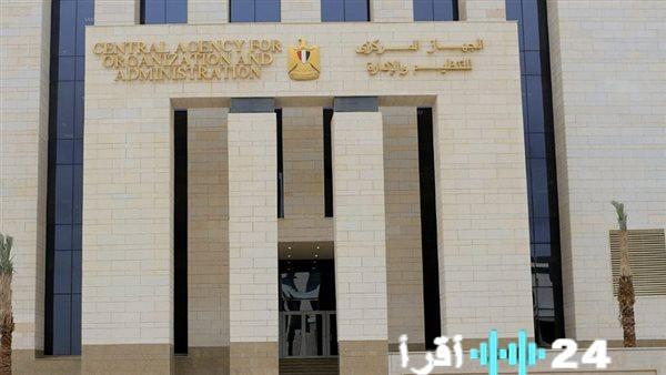 استعلام عن مواعيد الامتحانات الشفوية للوظائف في مجال الطب الشرعي