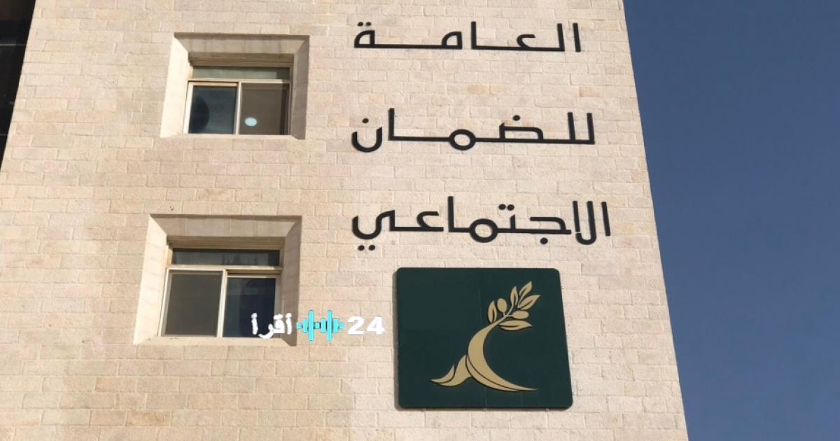 «دعوة لتغطية أوسع وحماية أشمل» خبير تأمينات يطرح مقترحًا بتوسيع جذري لمظلة الضمان الاجتماعي تعزيزًا للعدالة والحماية المجتمعية الشاملة