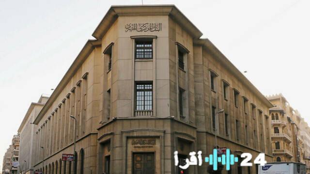 احتياطيات مصر الأجنبية مرشحة لتجاوز 52.59 مليار دولار مطلع 2026