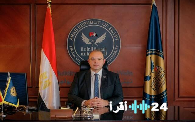 الرقابة المالية تضع إطاراً شاملاً لضبط سوق التأمين متناهي الصغر بمصر