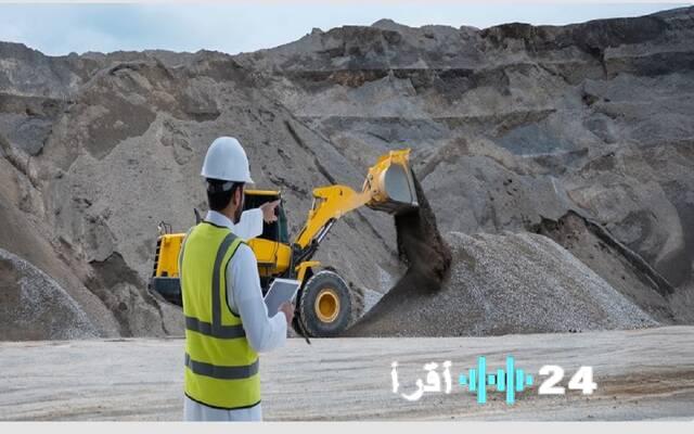 وزارة الصناعة تُشدد على التزام المواقع التعدينية بنظام الاستثمار التعديني