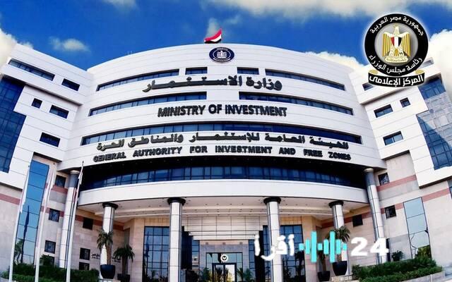 مصر الرقمية تطلق خدمة حجز الاسم التجاري وشهادة عدم الالتباس اعتبارًا من 8 فبراير