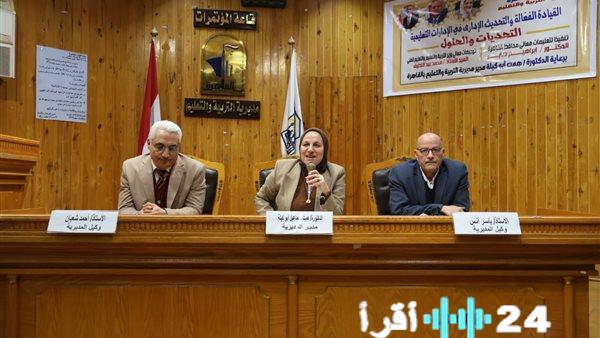 تعليم القاهرة يضع خطة متكاملة لضمان انتظام الفصل الدراسي الثاني