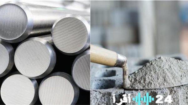 أسعار الحديد والأسمنت في السوق اليوم الأحد 8 فبراير