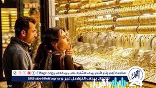 الذهب بمصر يحافظ على استقراره اليوم الأحد 8 فبراير 2026 رغم المكاسب العالمية