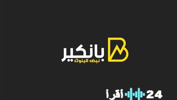 شاومي 14 ألترا يشعل سوق الهواتف المصرية بسعر يبدأ من 48 ألف جنيه