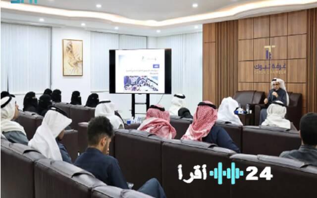 غرفة تبوك تستكشف سبلًا حديثة لتعزيز تسويق المشاريع الصغيرة والمتوسطة
