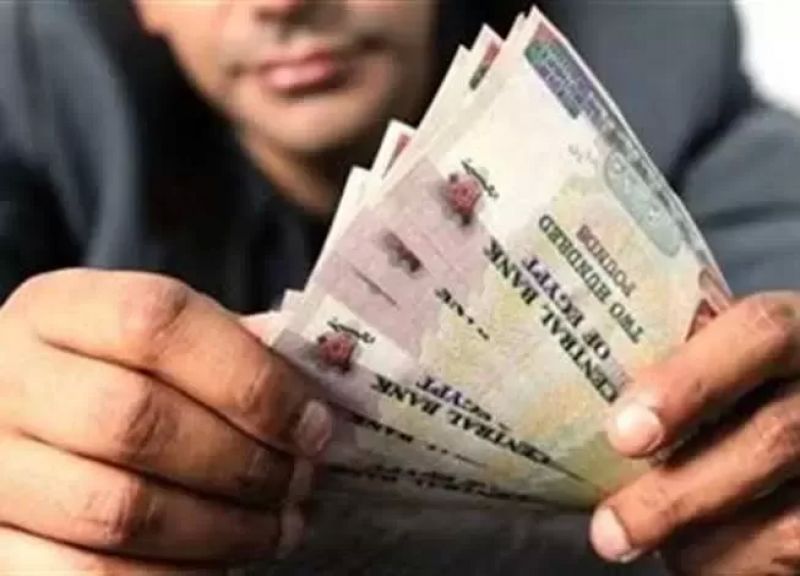 تحديد موعد صرف مرتبات فبراير 2026 استعدادًا لشهر رمضان