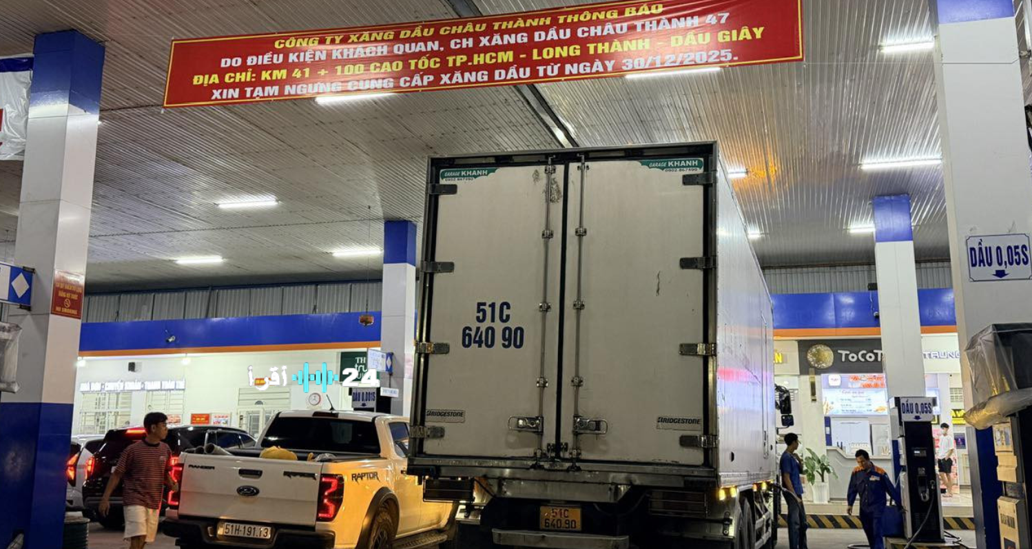 «تأثير مفاجئ» تعليق عمل محطتي وقود رئيسيتين يربك مستخدمي طريق هو تشي منه – لونغ ثانه السريع