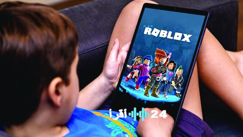 بعد انتهاكات جسيمة البرلمان يطالب بحظر “روبلوكس” و”فري فاير” لحماية الأطفال