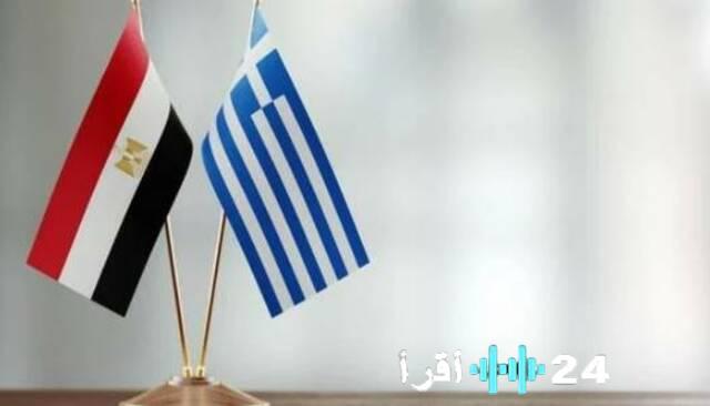 مصر واليونان تطلقان حوارًا استراتيجيًا لتعميق الشراكة الاقتصادية