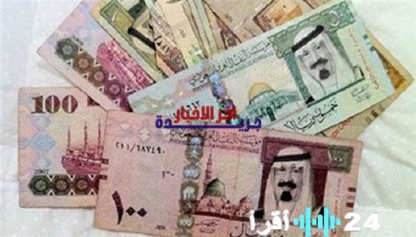 «مؤشرات مبكرة» الريال السعودي مقابل الجنيه المصري الثلاثاء 10 فبراير 2026 سيناريوهات متوقعة لبداية التعاملات