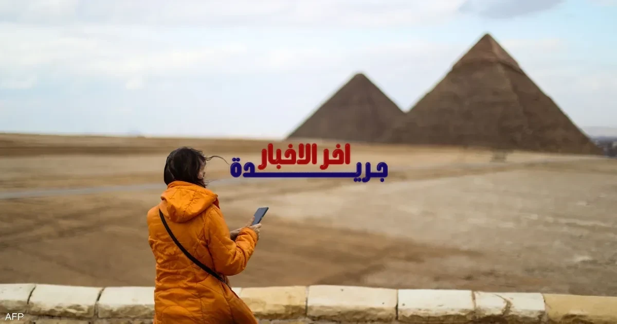 مصر تواجه تحدي ضريبة التطبيقات الرقمية والحكومة تحدد سبل تنظيم القطاع