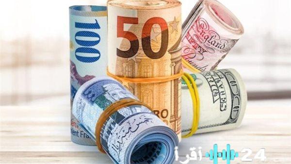 «أسعار العملات الأجنبية والعربية مقابل الجنيه المصري مع تحديثات يوم الثلاثاء 10 فبراير»