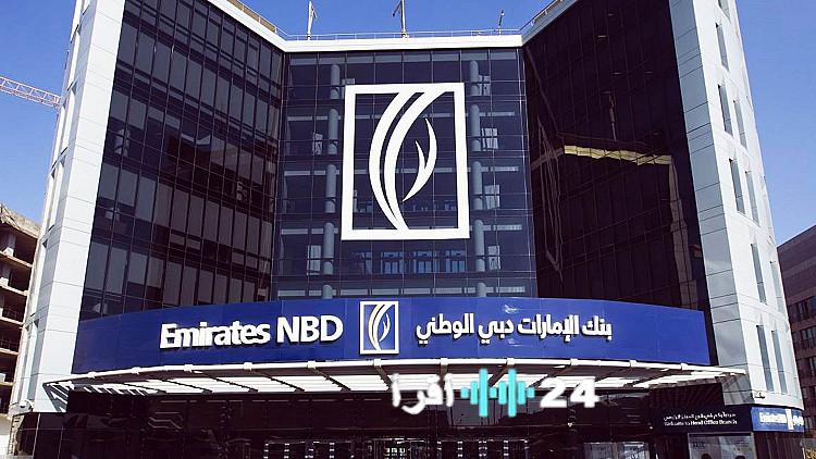 6.25% فائدة بنك الإمارات دبي الوطني يطلق حساب التوفير ذو العائد التصاعدي الجديد