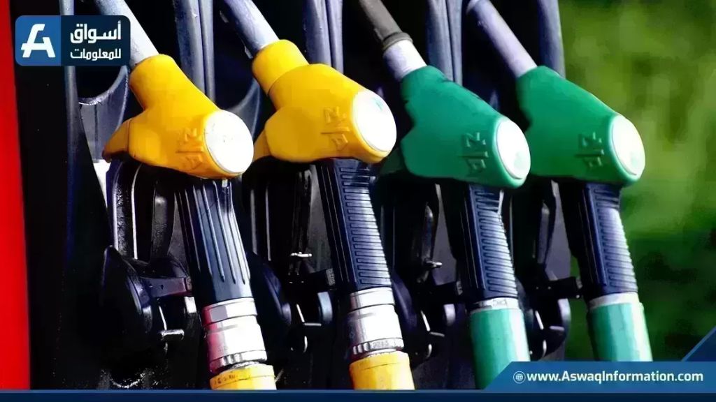 «نبض السوق اليوم» آخر مستجدات أسعار البنزين والسولار الثلاثاء 10 فبراير 2026 في محطات الوقود