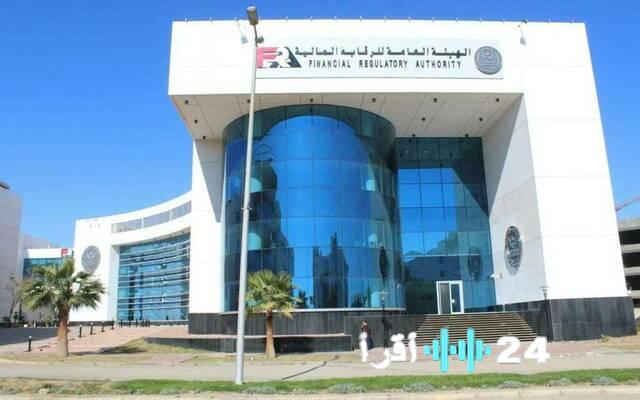 <p><strong>الرقابة المالية تدشن منصة التخصيم الرقمية بالشراكة مع إي فاينانس</strong></p>