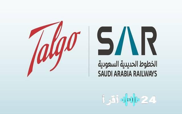 السعودية تعزز أسطول قطار الحرمين السريع بـ 20 قطاراً جديداً من تالقو الإسبانية