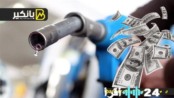 «لا تدفع الثمن غالياً» توفير البنزين أم إتلاف المحرك؟ حيل خطيرة يجب تجنبها لحماية سيارتك