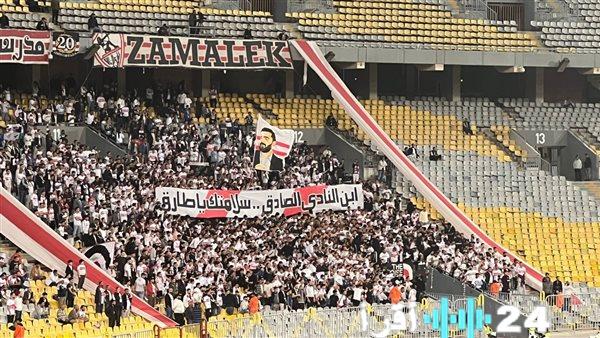 الزمالك يحدد العدد المسموح به لجمهور مباراة كايزر تشيفز غدًا
