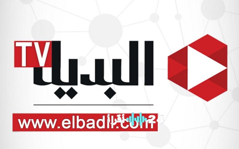 «وصول الفرحة المنتظرة لصغاركم» لولو الشطورة تعود بقوة تحديث تردد قناة وناسة الجديد 2024 لضمان أقصى بهجة وضحك متواصل لأطفالك