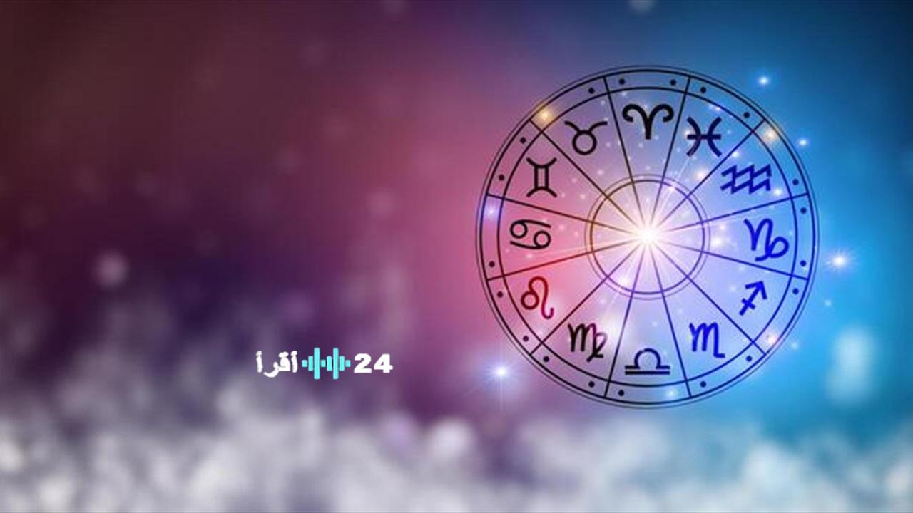 توقعات الأبراج ليوم 11 فبراير تكشف مكافآت للأسد وفرص جديدة للحمل