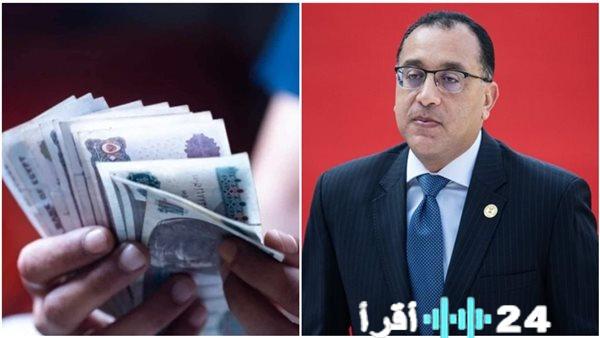 الحكومة تعلن رسميًا موعد زيادة المعاشات وتوضح تفاصيل صرف المنحة الاستثنائية وتنفي تقديم موعد معاشات مارس