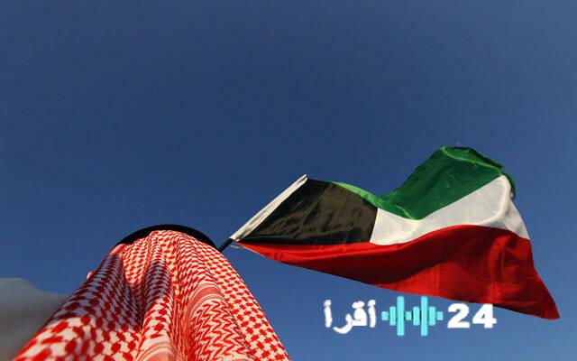 المالية الكويتية تكشف عن مشروع موازنة 2027/2026 بعجز متوقع يناهز 9.8 مليار دينار