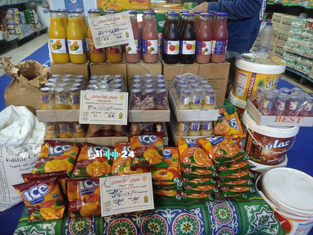 أسعار مغرية وخصومات رائعة في معرض أهلاً رمضان 2026