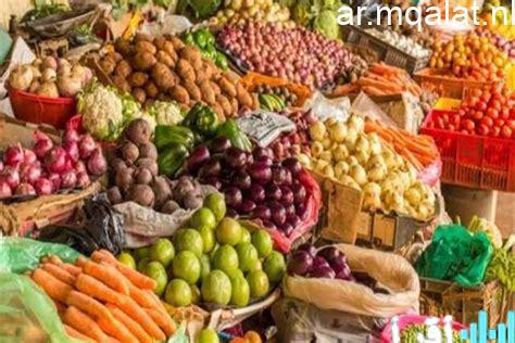 أسعار الخضروات والفواكه في المجمعات الاستهلاكية يوم الخميس 12 فبراير 2026