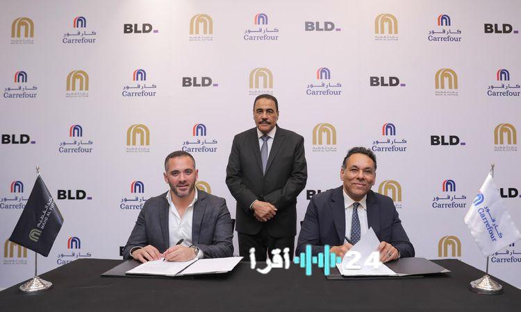«استثمارات بمليارات الجنيهات» BLD تخطط لإطلاق مشروعها في مطروح بحلول صيف 2026