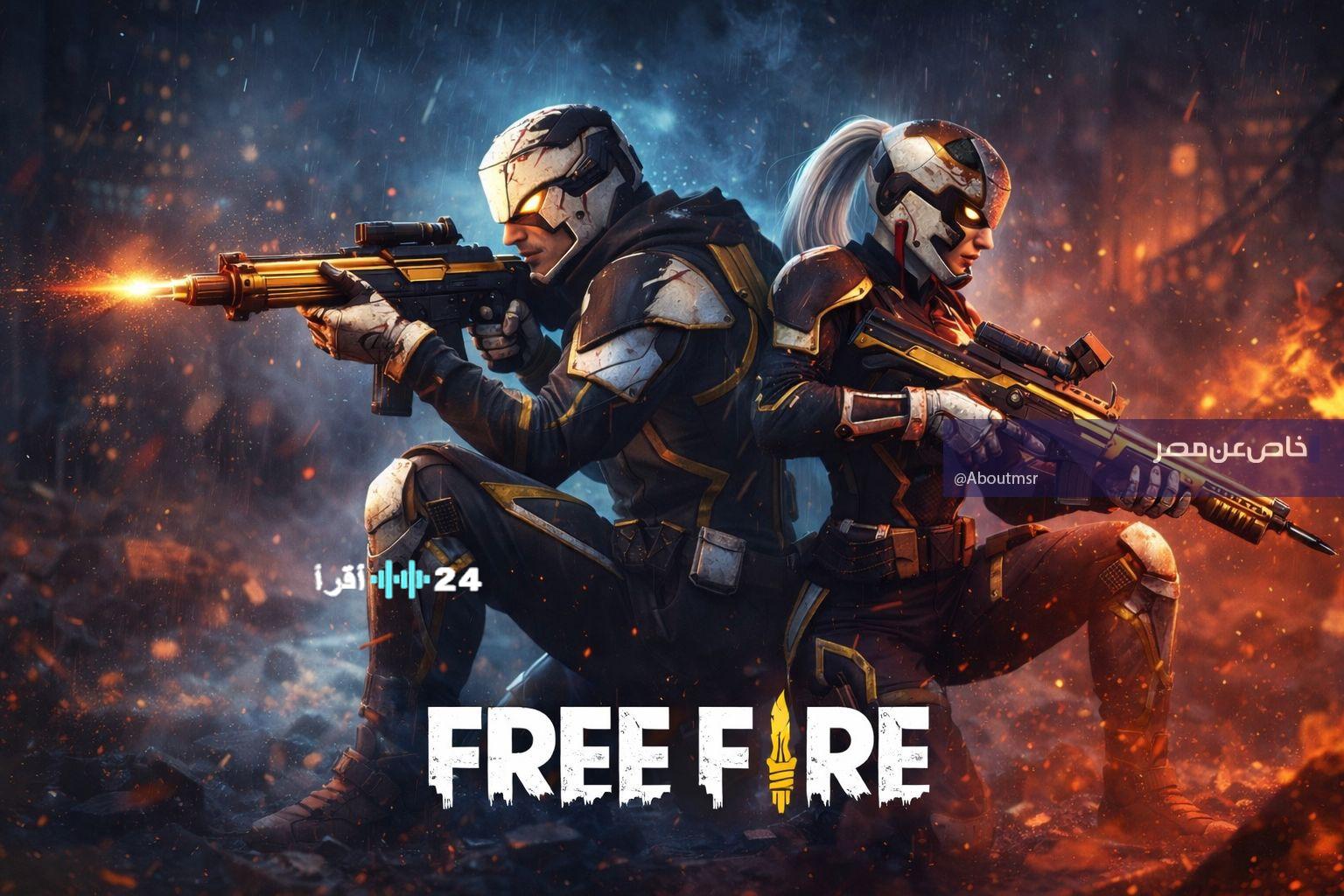 انفراد صحفي Free Fire Max نسخة 2026 تصل حصريًا لجميع السيرفرات